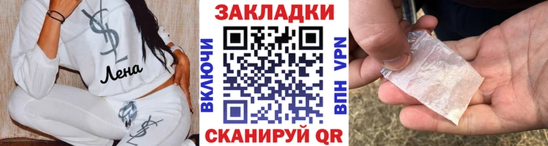 Наркошоп купить COCAIN  Альфа ПВП  ГАШИШ  Меф мяу мяу  Арсеньев