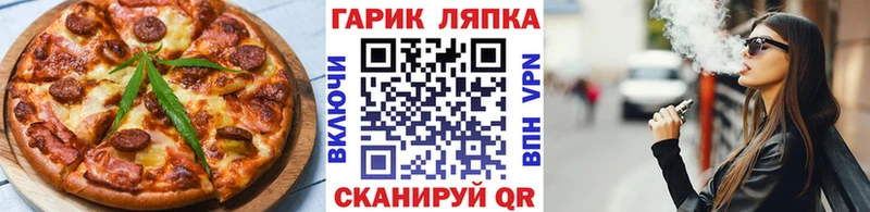 Купить где  Арсеньев  Canna-Cookies конопля 