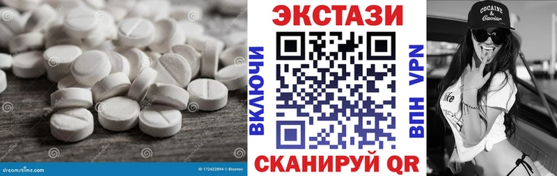 ЭКСТАЗИ VHQ  Купить где  Арсеньев 