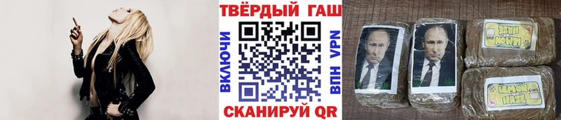 ГАШИШ индика сатива  Купить  Арсеньев 