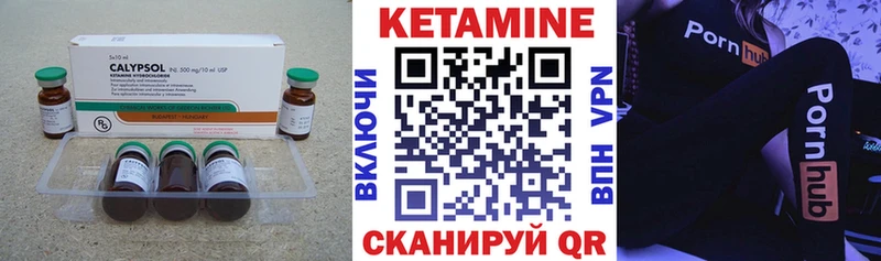 Купить закладки  Арсеньев  Кетамин ketamine 
