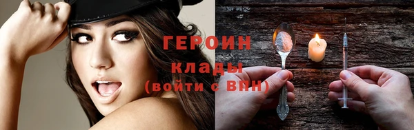 гашик Краснотурьинск