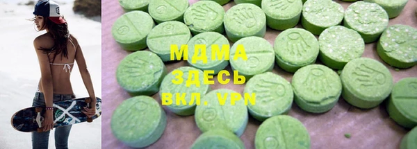 гашик Краснотурьинск