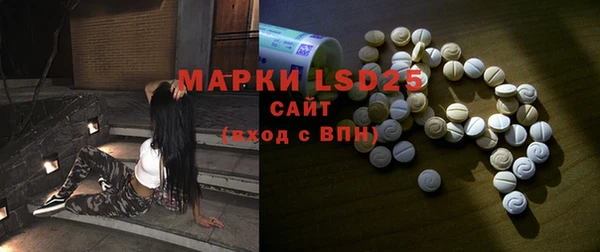 гашик Краснотурьинск
