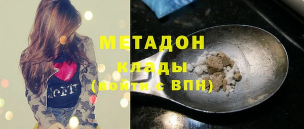 дистиллят марихуана Красноперекопск