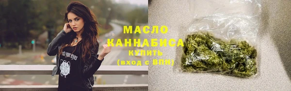 дистиллят марихуана Красноперекопск