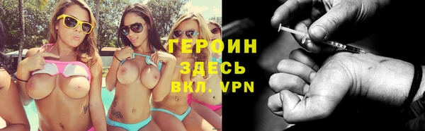 дистиллят марихуана Красноперекопск