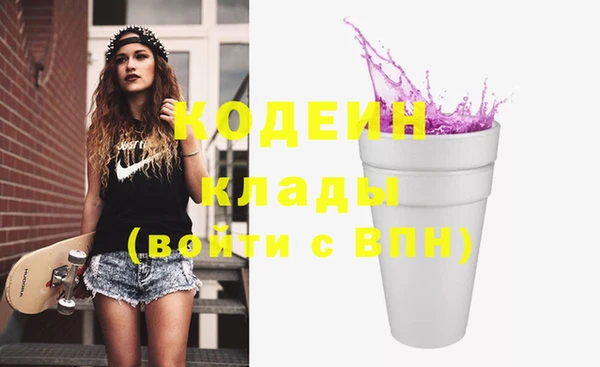 гашик Краснотурьинск