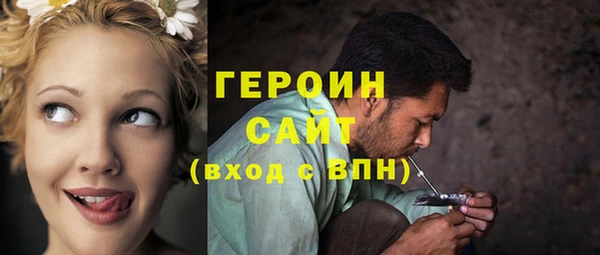 гашик Краснотурьинск