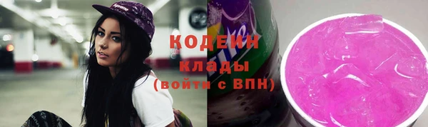 дистиллят марихуана Красноперекопск