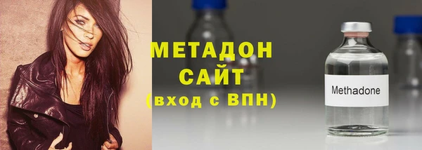 дистиллят марихуана Красноперекопск