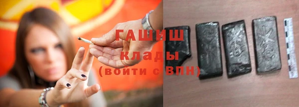 дистиллят марихуана Красноперекопск