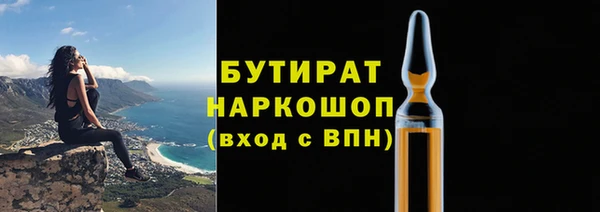 дистиллят марихуана Красноперекопск