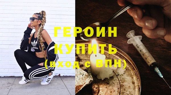 гашик Краснотурьинск