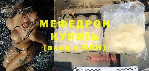 дистиллят марихуана Красноперекопск