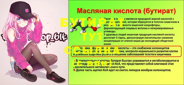 гашик Краснотурьинск