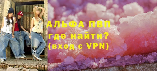 гашик Краснотурьинск