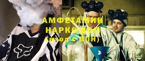 гашик Краснотурьинск