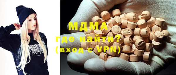 дистиллят марихуана Красноперекопск