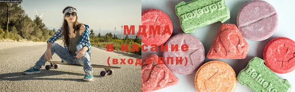гашик Краснотурьинск