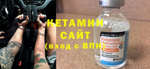 дистиллят марихуана Красноперекопск