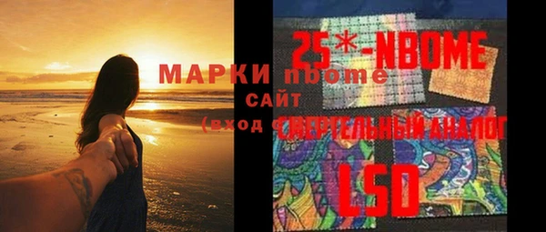 гашик Краснотурьинск