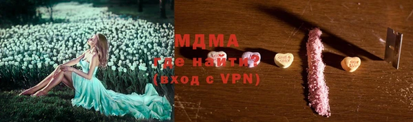дистиллят марихуана Красноперекопск