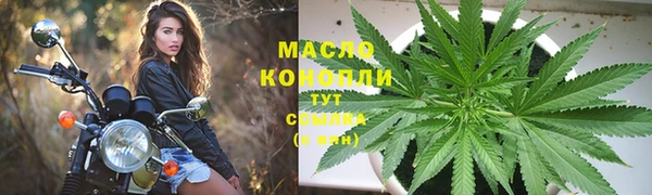 дистиллят марихуана Красноперекопск