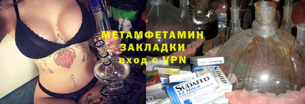 ешки Краснослободск