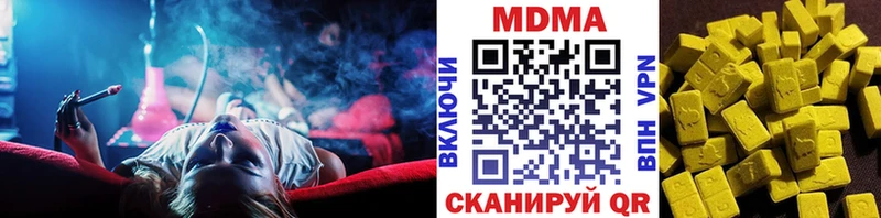 Купить где  Арсеньев  МДМА кристаллы 