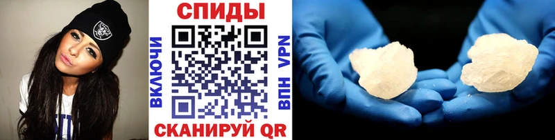 Купить  Арсеньев  Первитин мет 
