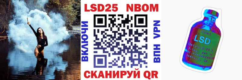 Купить закладки  Арсеньев  Марки N-bome 1500мкг 