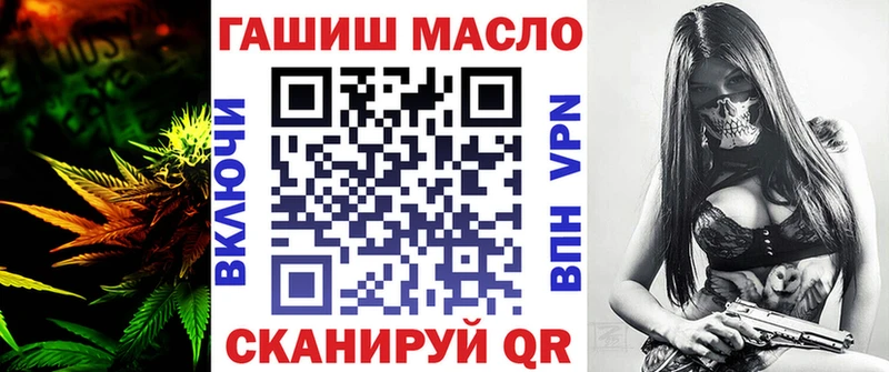 Купить где  Арсеньев  ТГК гашишное масло 