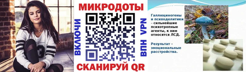 Галлюциногенные грибы прущие грибы  Купить  Арсеньев 