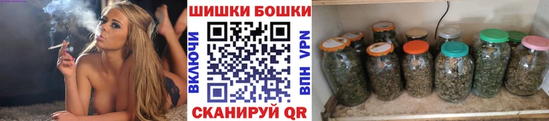 Бошки Шишки план  Купить  Арсеньев 